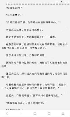 在菲律宾如何补办中国护照(补办中国护照手续)